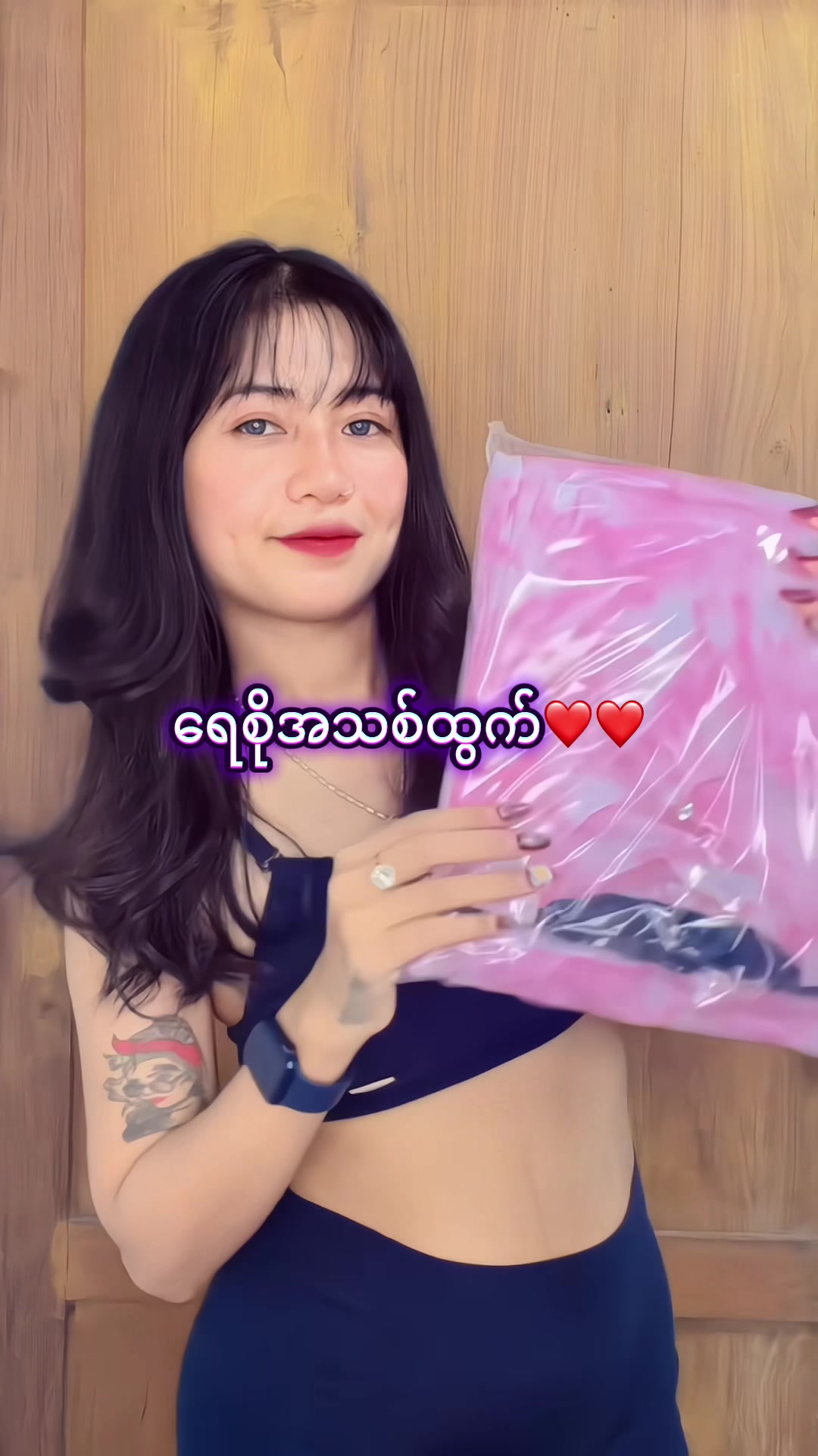 @maywaddy55ချုပ်ထည်ပင်ရင်💝🫶💝
