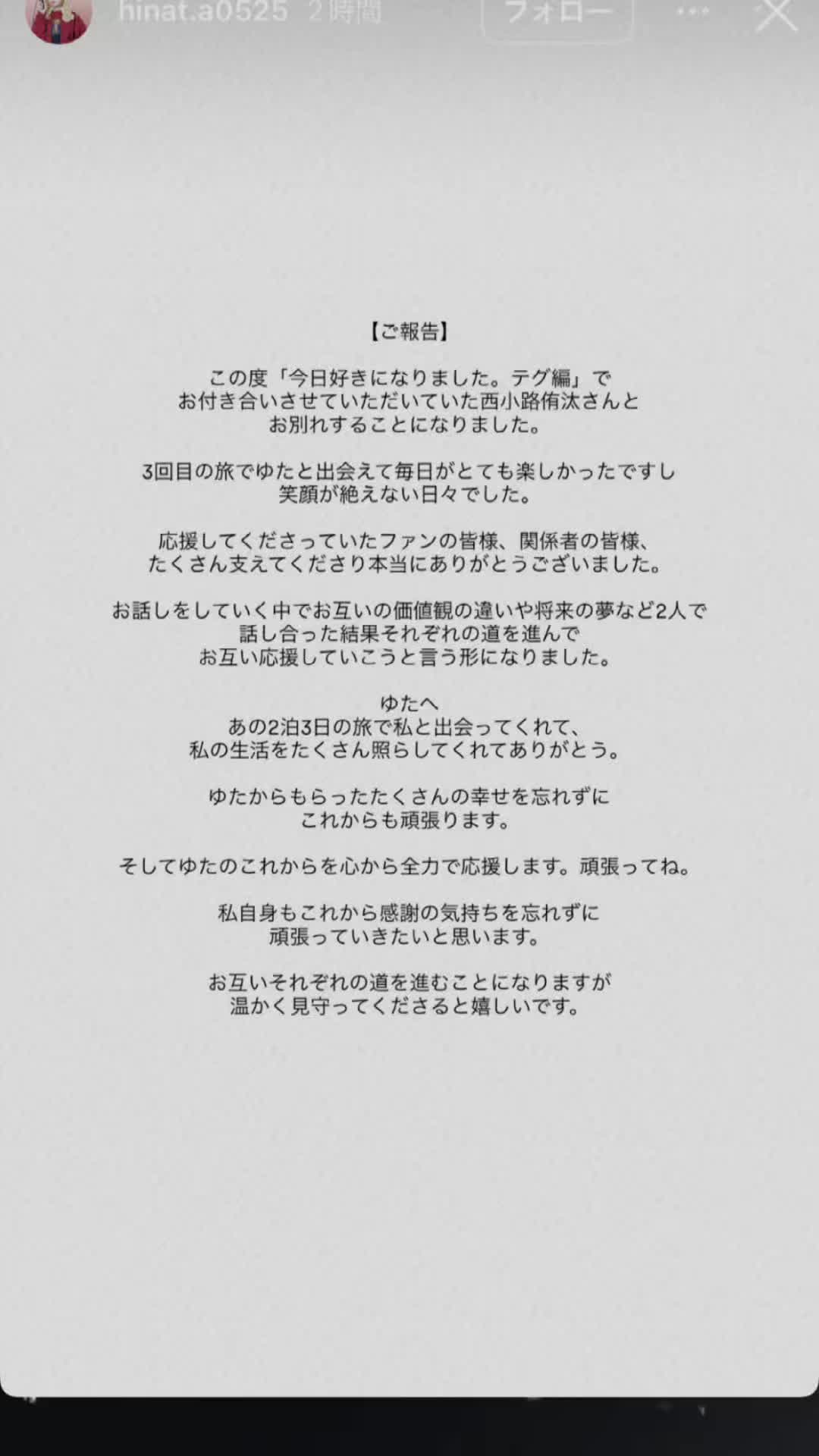 @限界JK