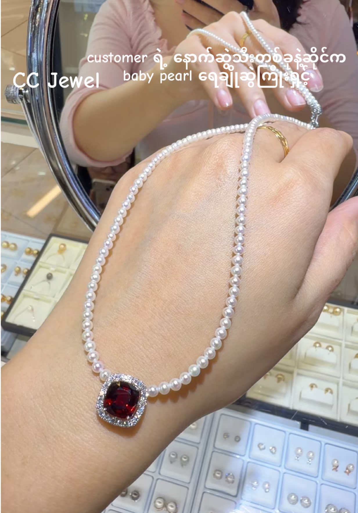 @CC Jewel