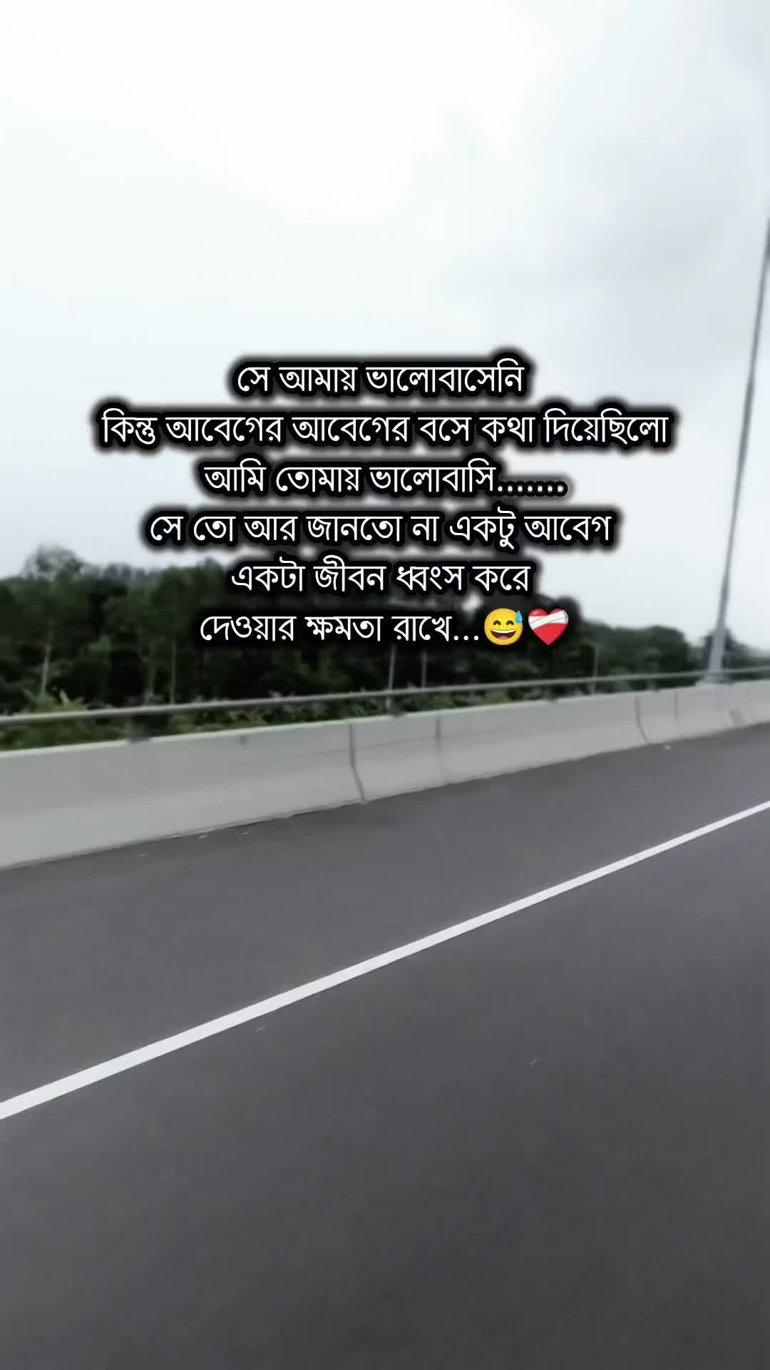 @কষ্টের রানী...🦋