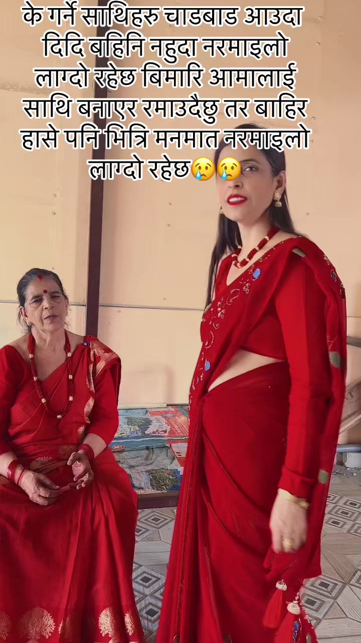 @Geeta Gautam