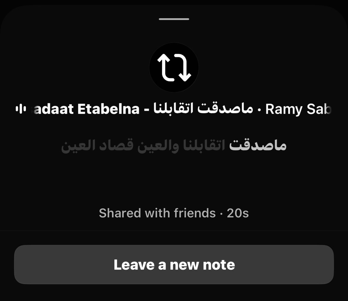 @﮼هسمعك ﮼الحته ﮼الي ﮼بتوجعك!!