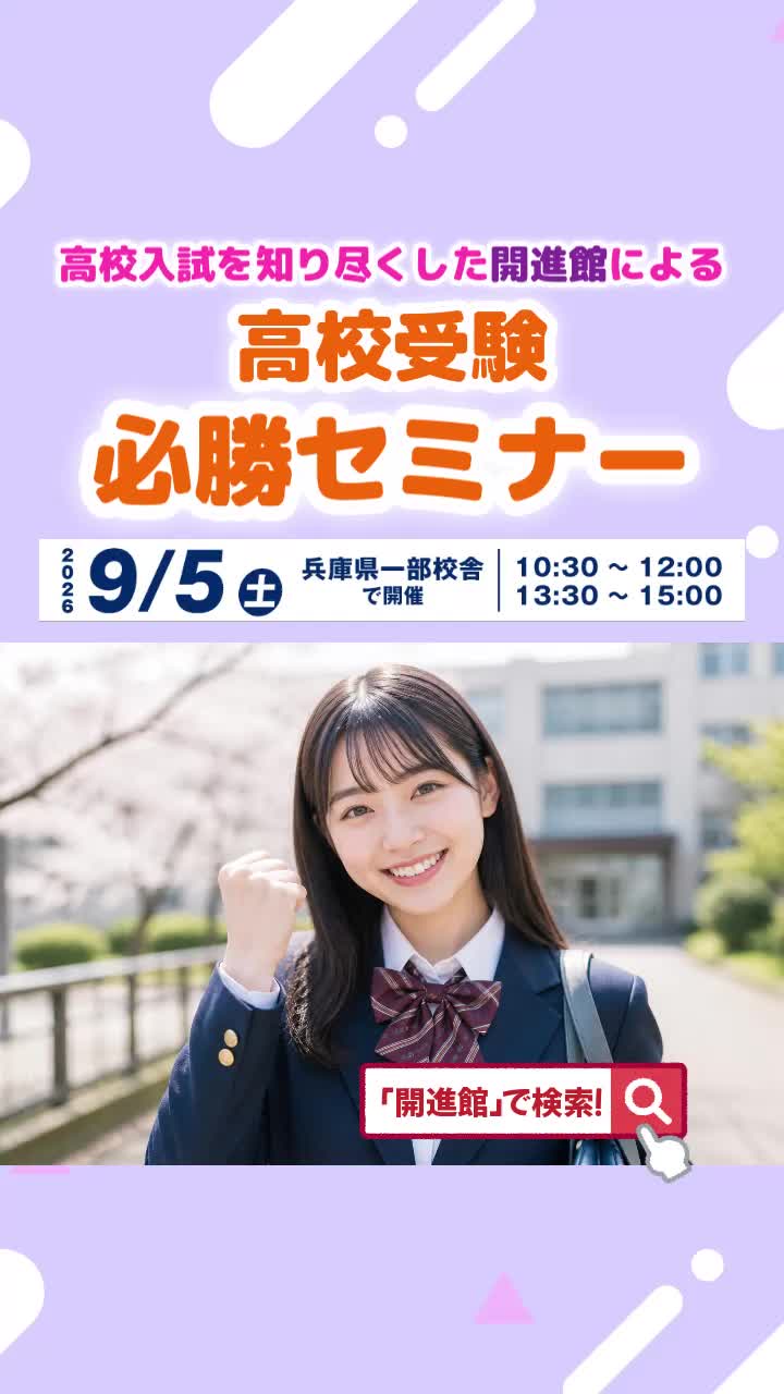 @アップ教育企画