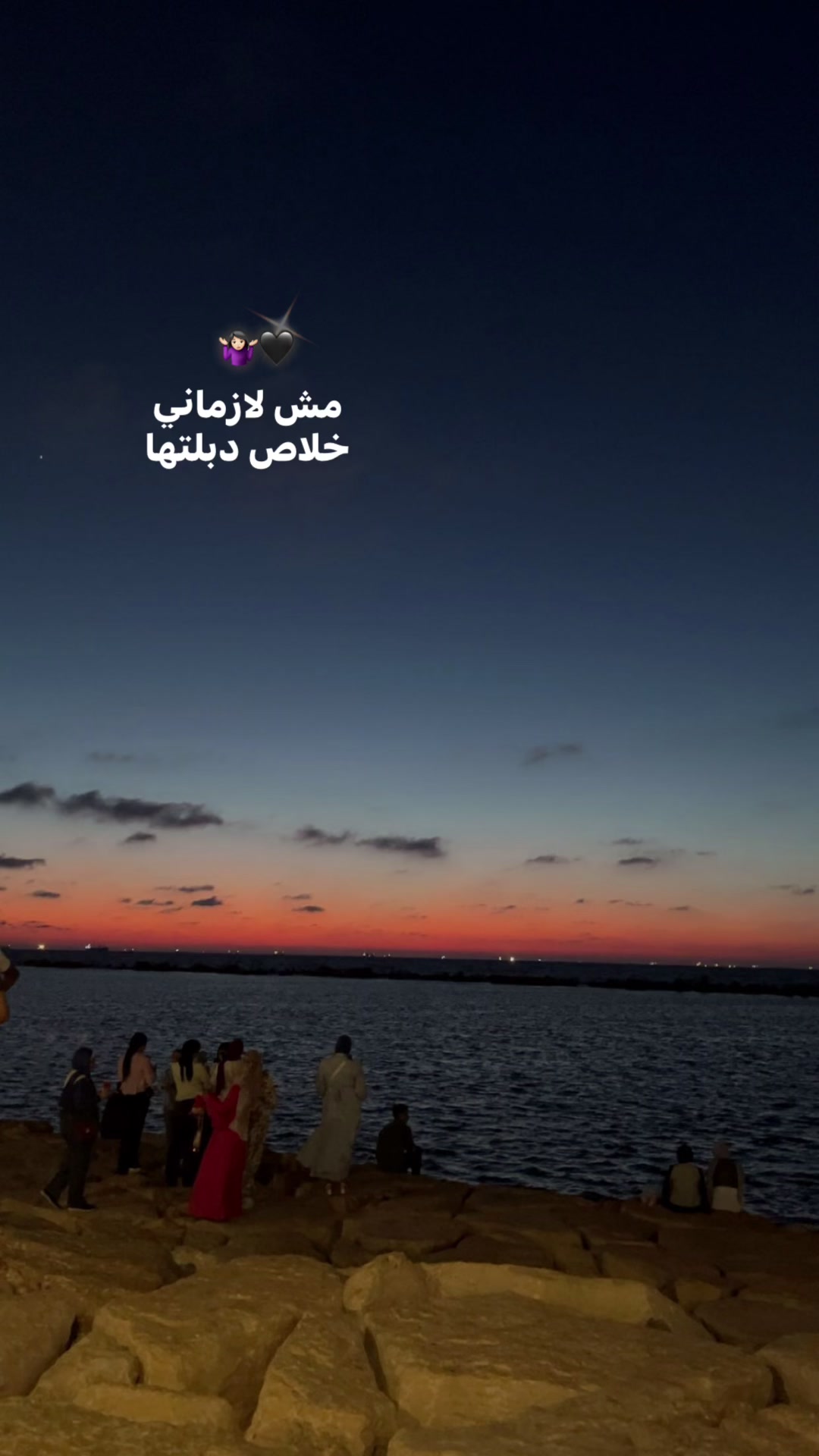 @حاسس بيك🪫