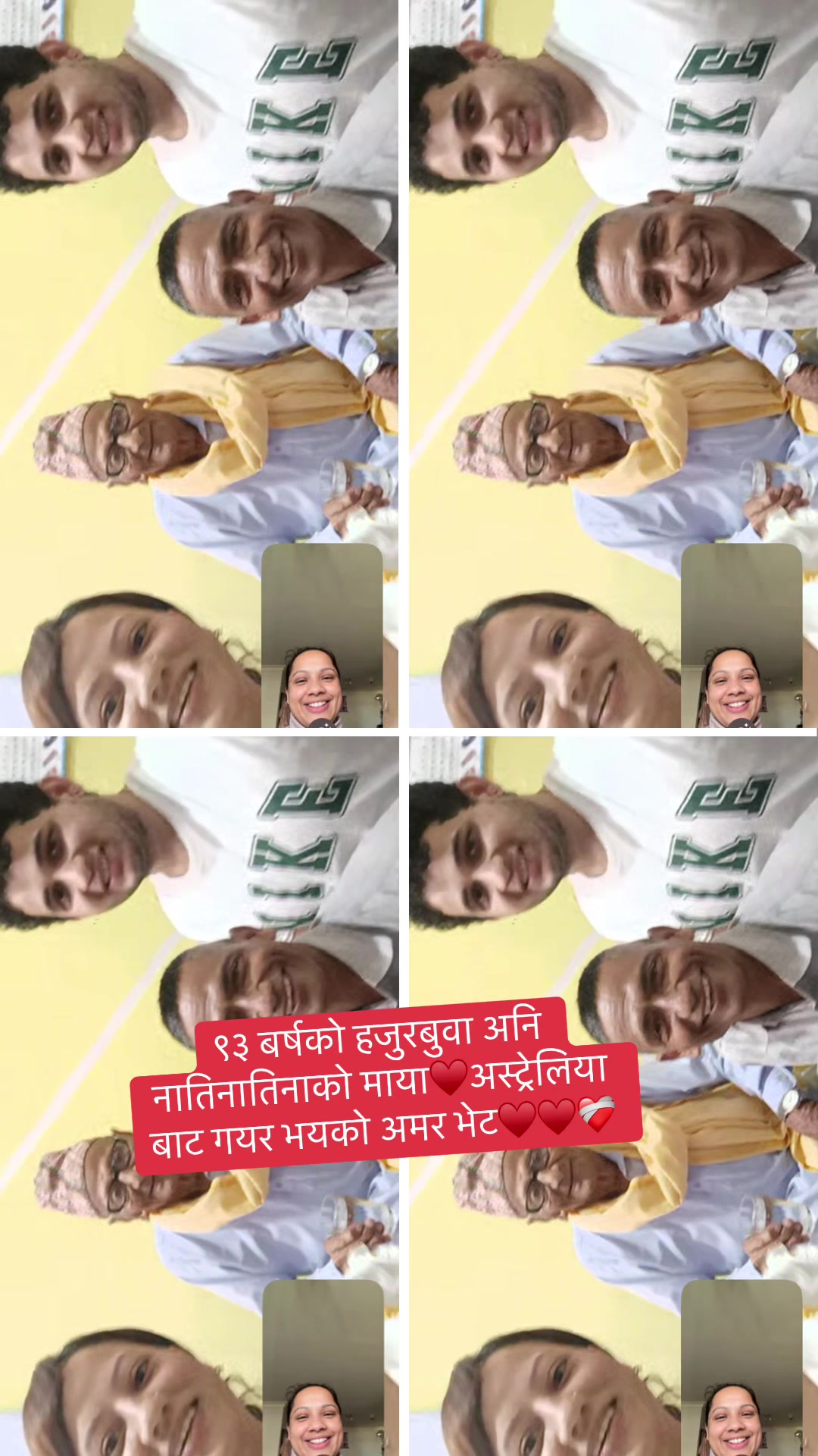 @asmita chapagain adhikari