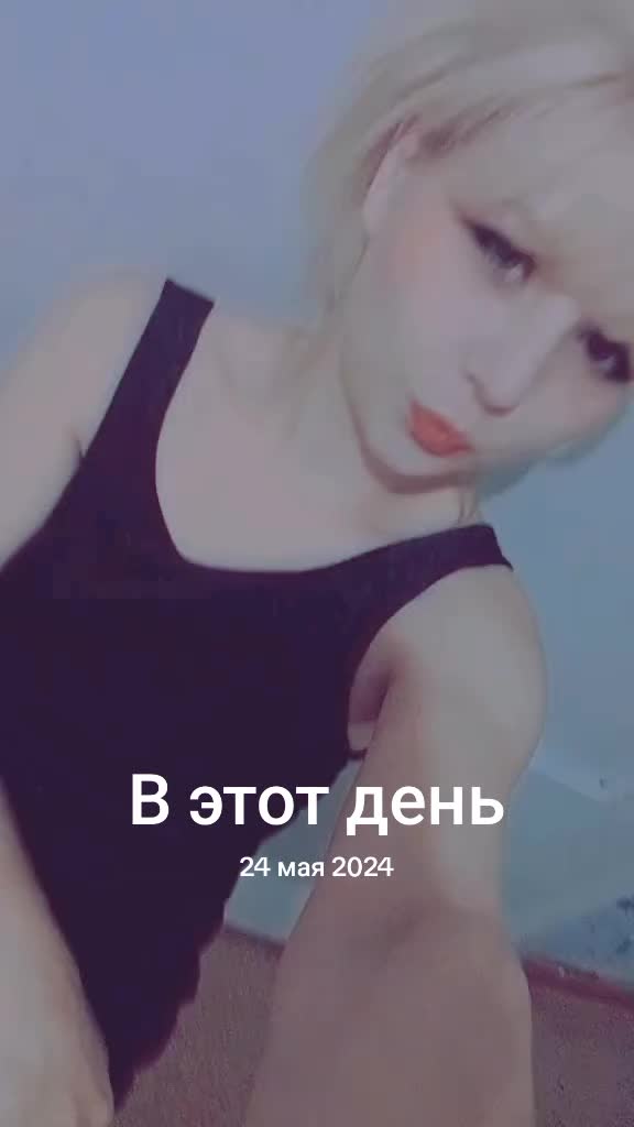 @Анастасия Глазунова..