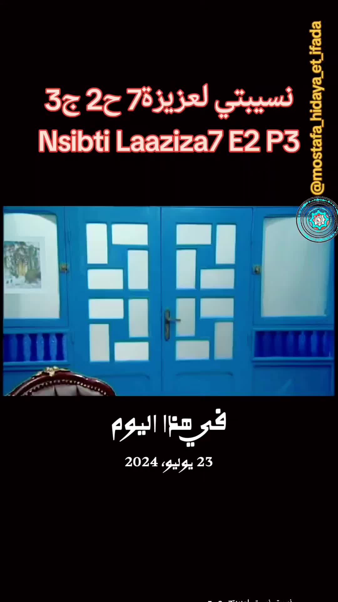 @مصطفى فيلسوف🏺