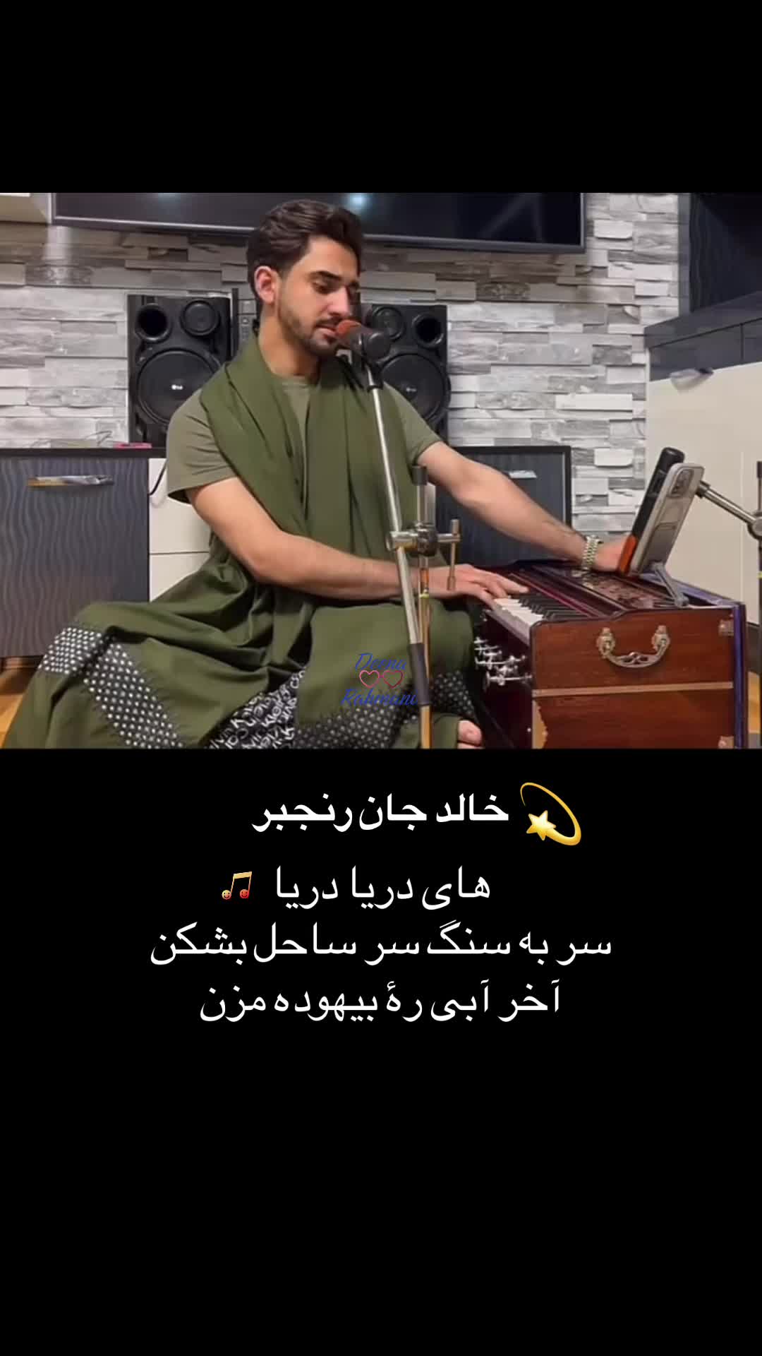 @Deena Rahmani