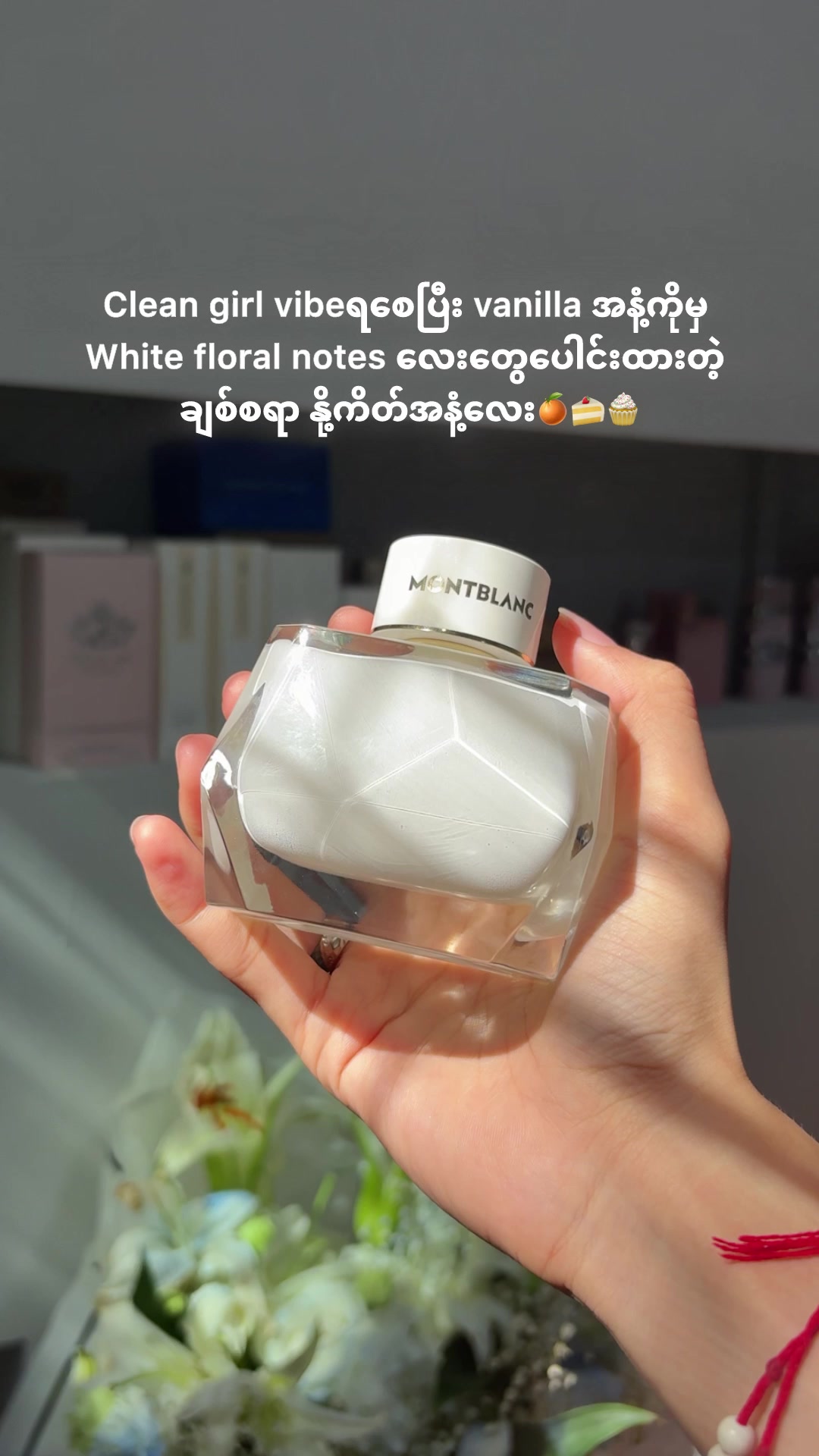 @Wisteria Perfume (Mdy)