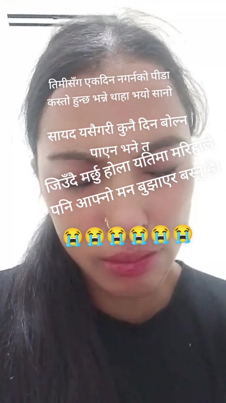 @निर्मला मुस्कान💋💋
