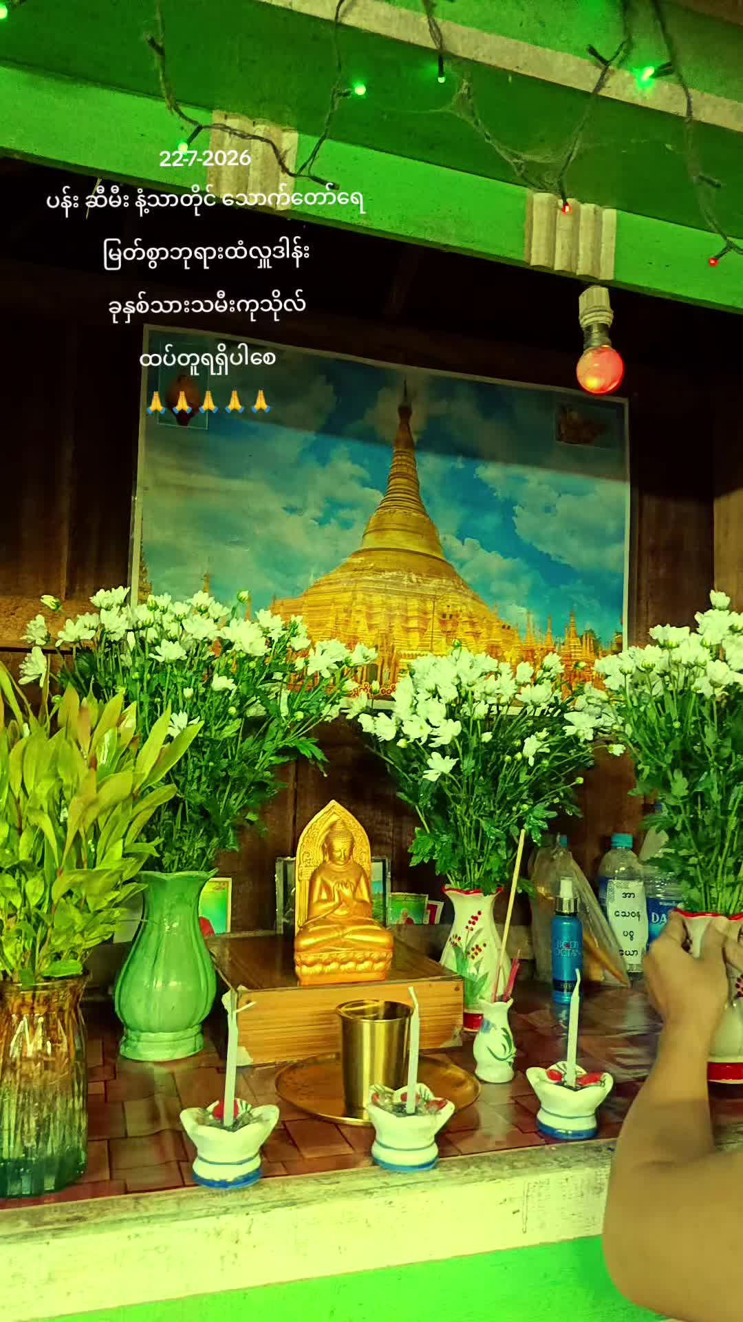 @Ye Htet Aung