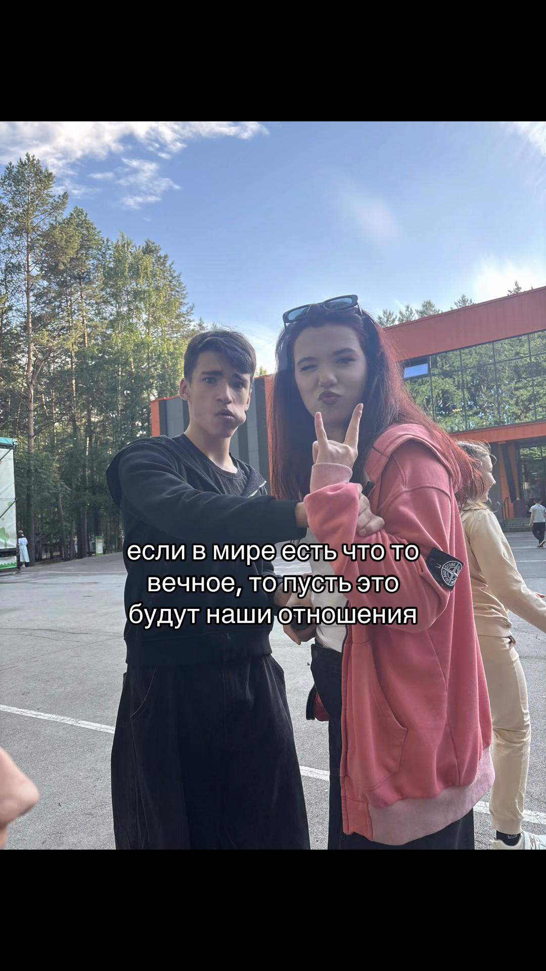 @белка