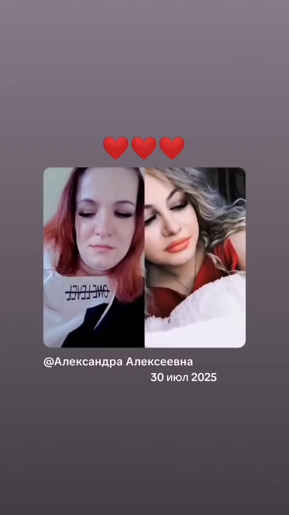 @Олечка