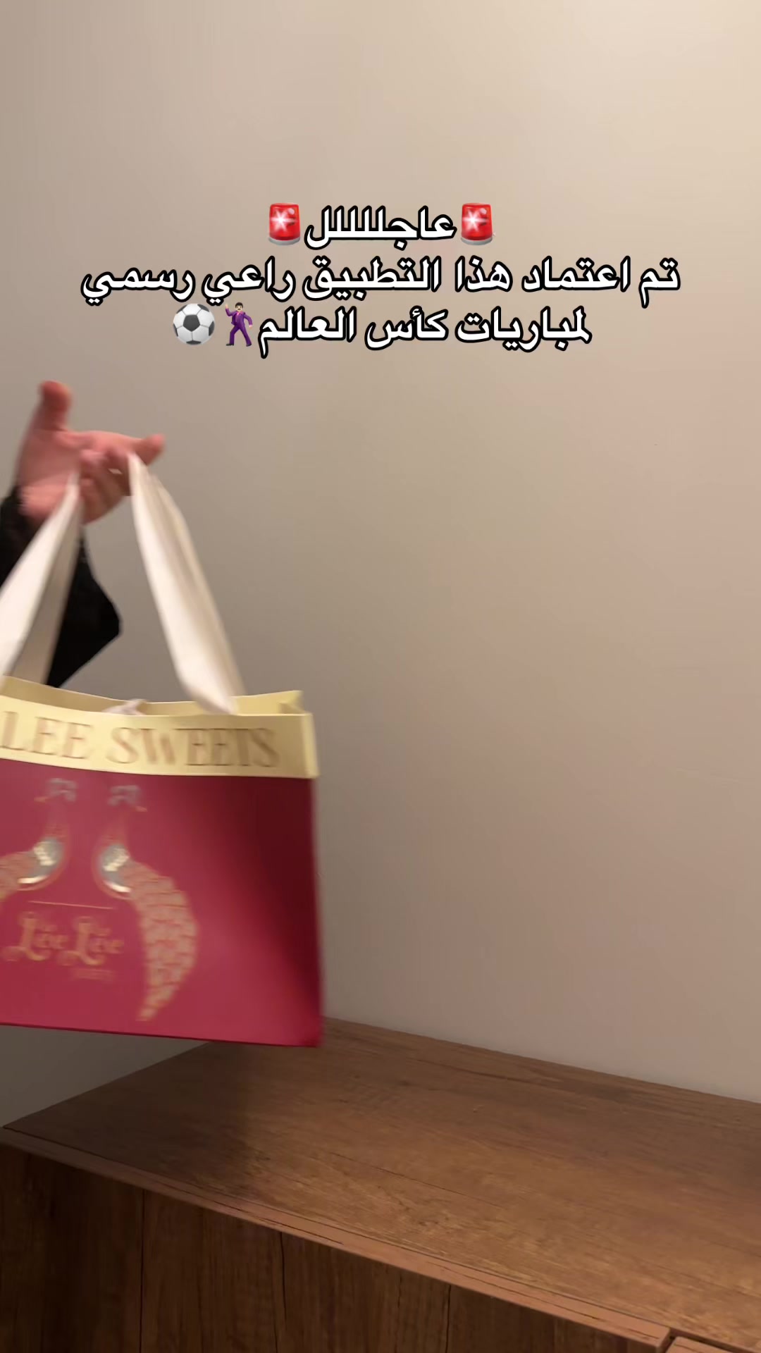 @تدُلّني عليه؟