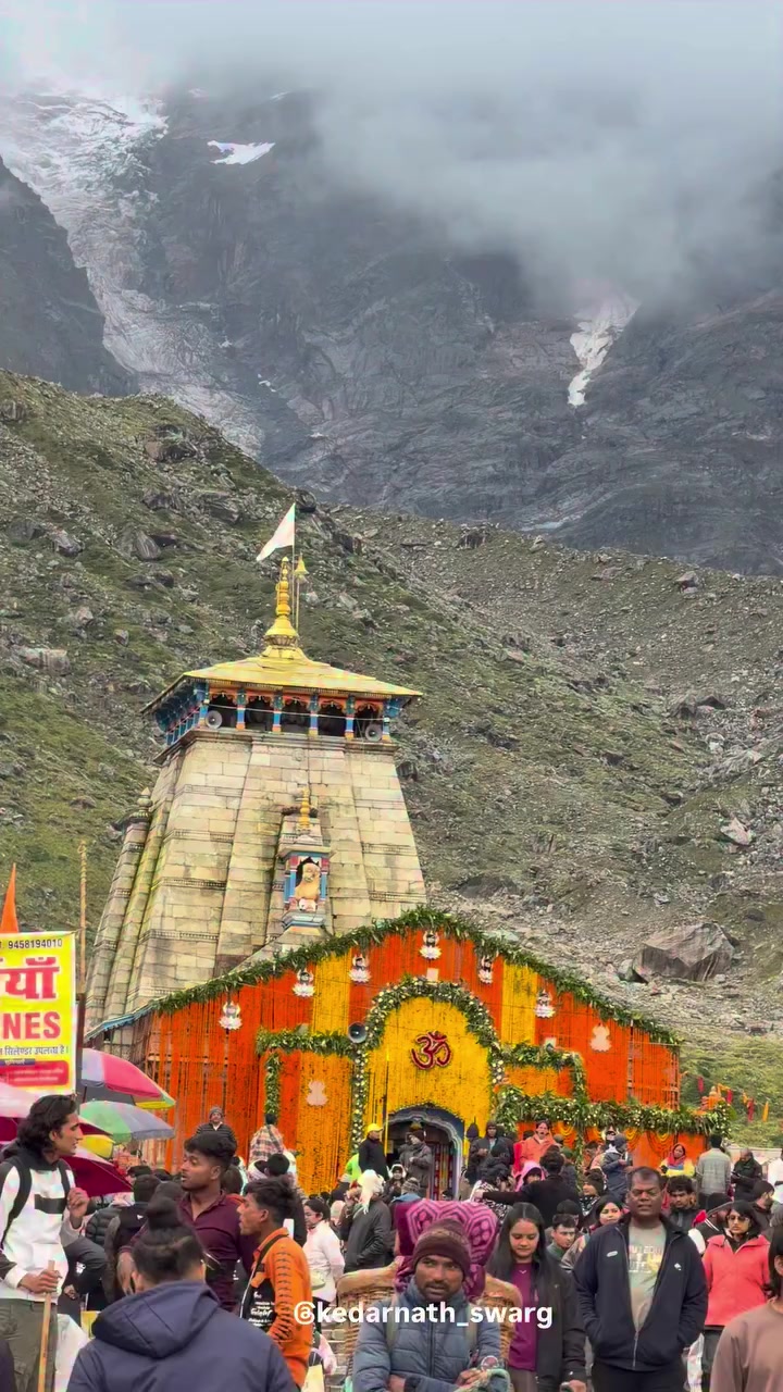 @See~Deep 🕉️🔱♥️