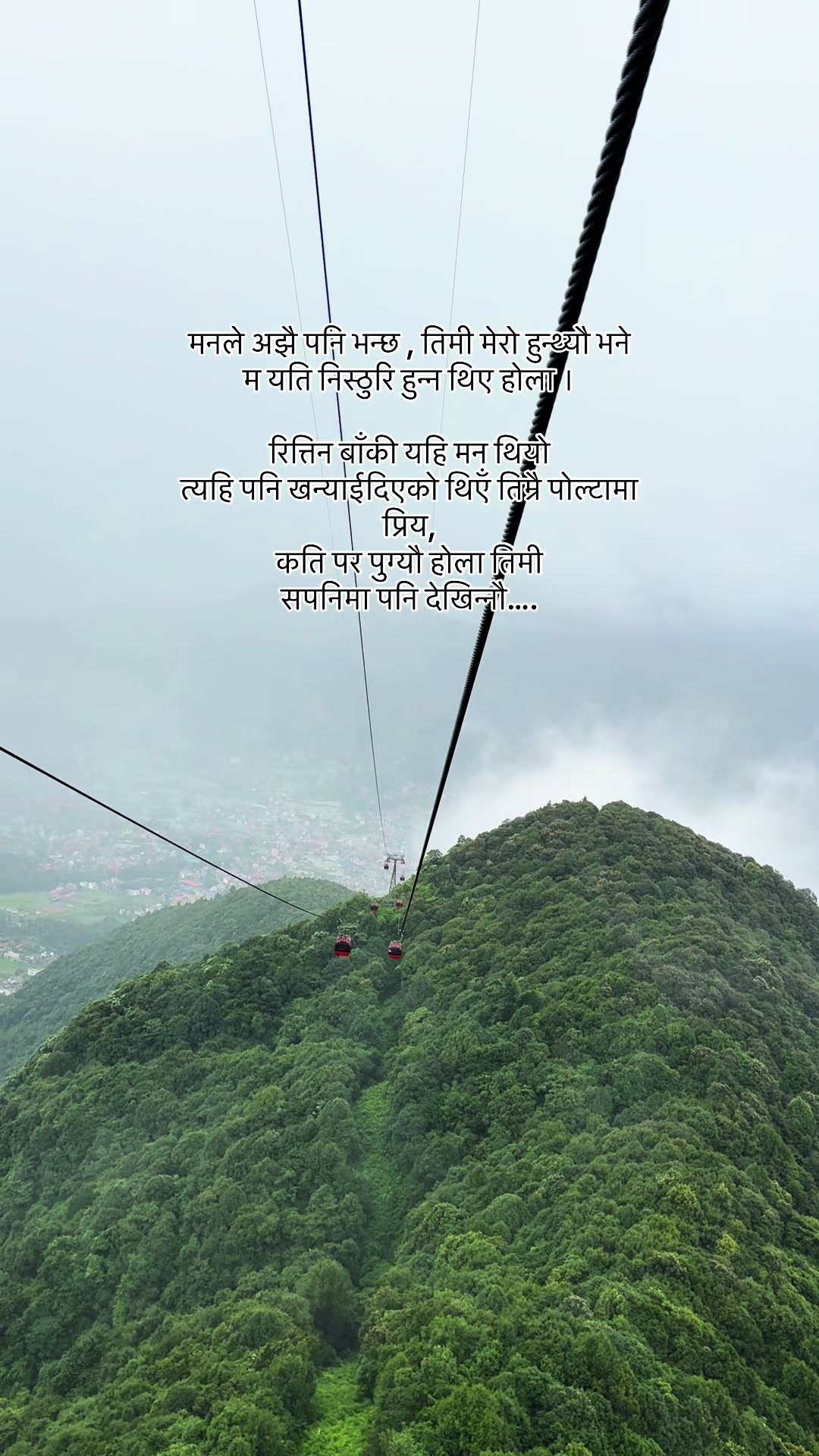 @Anurag poetry