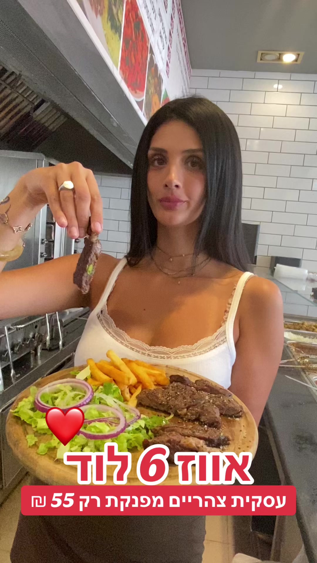 @אווז 6 לוד