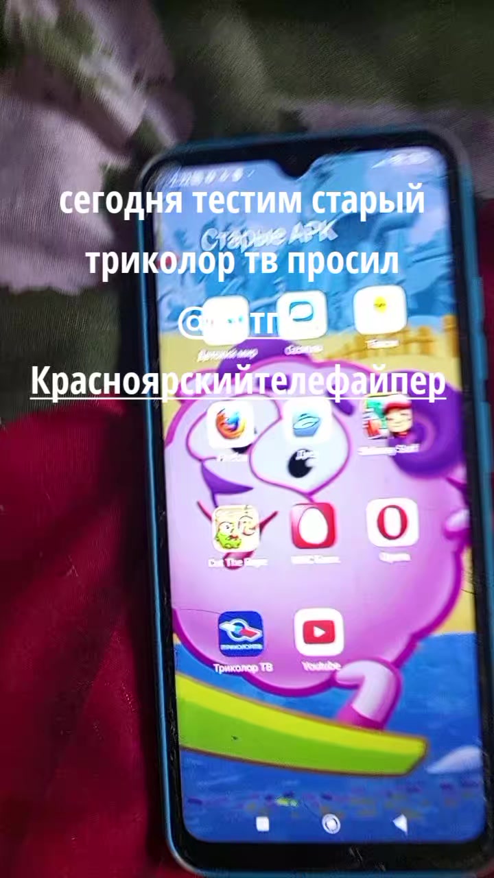 @Мульт 17 апк