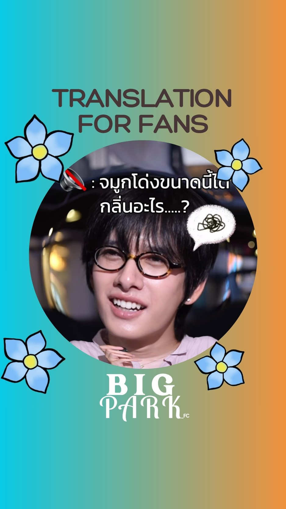 @BigPark 🇩🇪 Fanbase