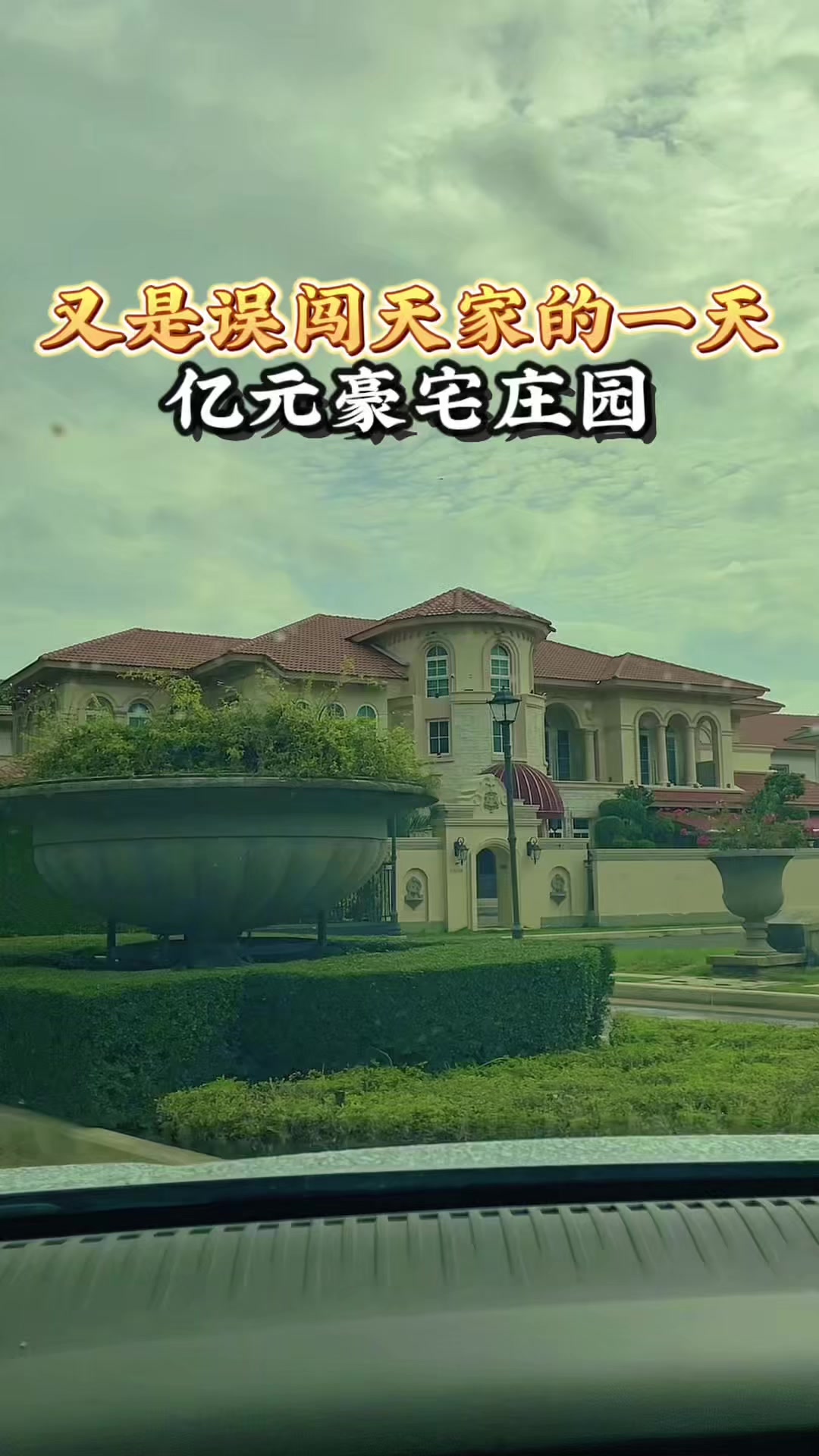 @阿德在泰国房产日常