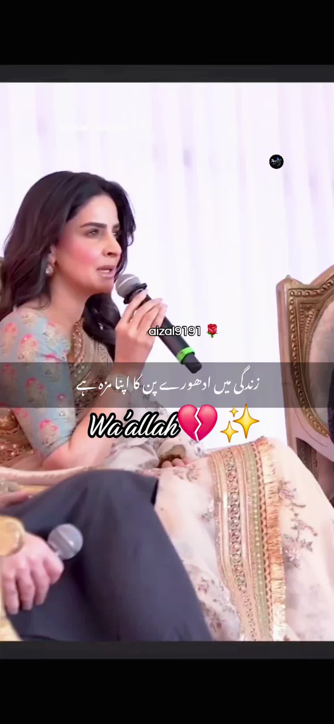 @🌺aizal_writes🌺