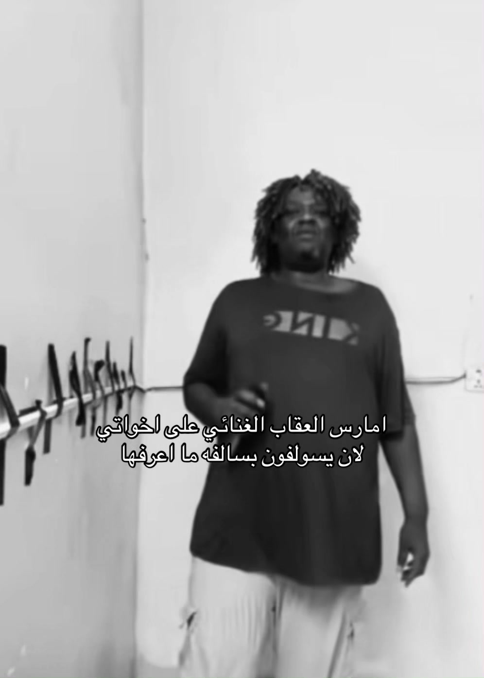 @عروجه تتصل بك .