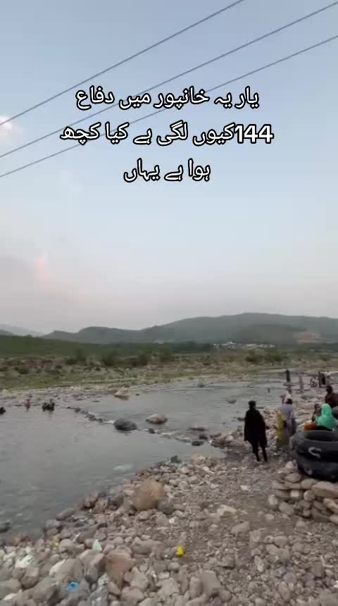 @حسن ابدال کی (شہزادی)❤️