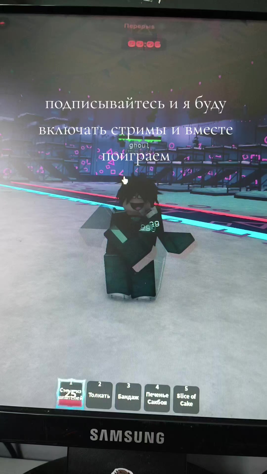 @Культ:Грибочек: