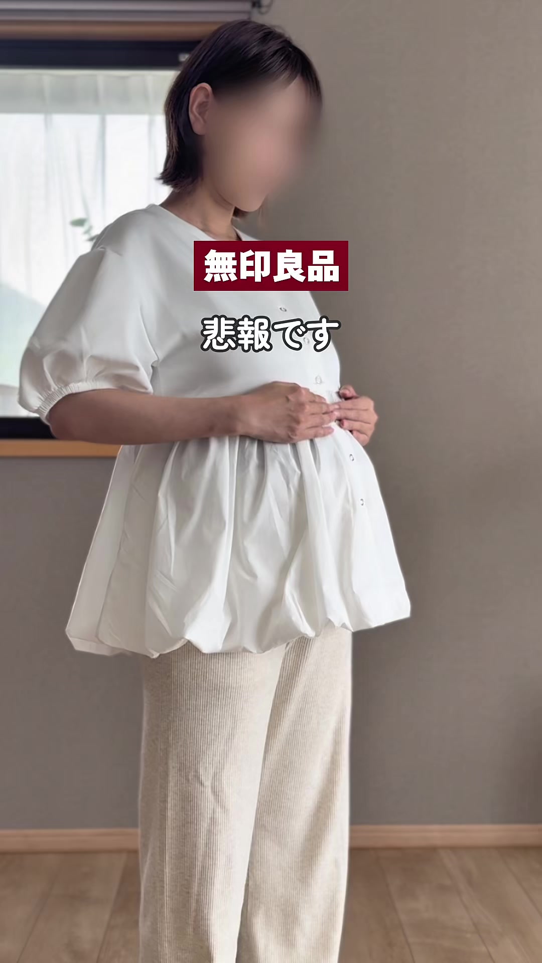 @ユキ⌇ 出産準備𓂃 𓈒𓏸