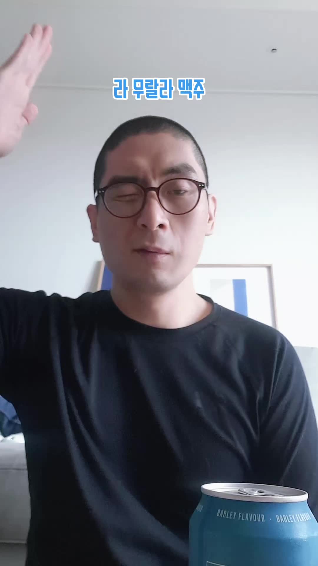 @이폭간