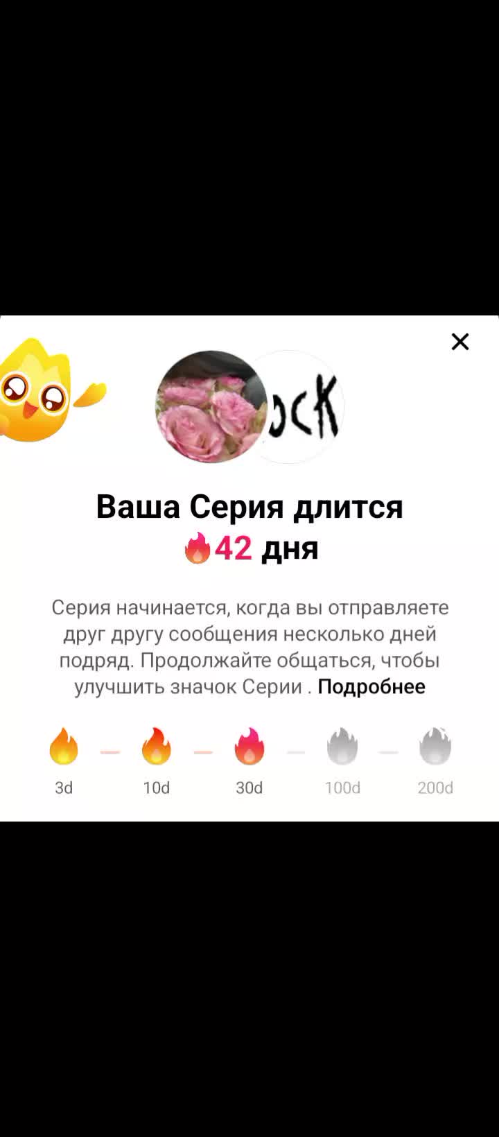 @Кефир.