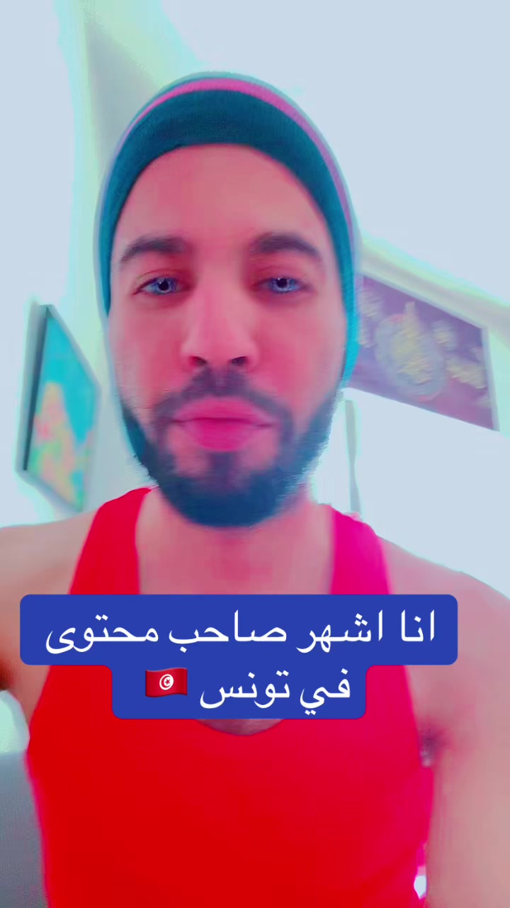 @الملك🤴الفرنسي 🇫🇷