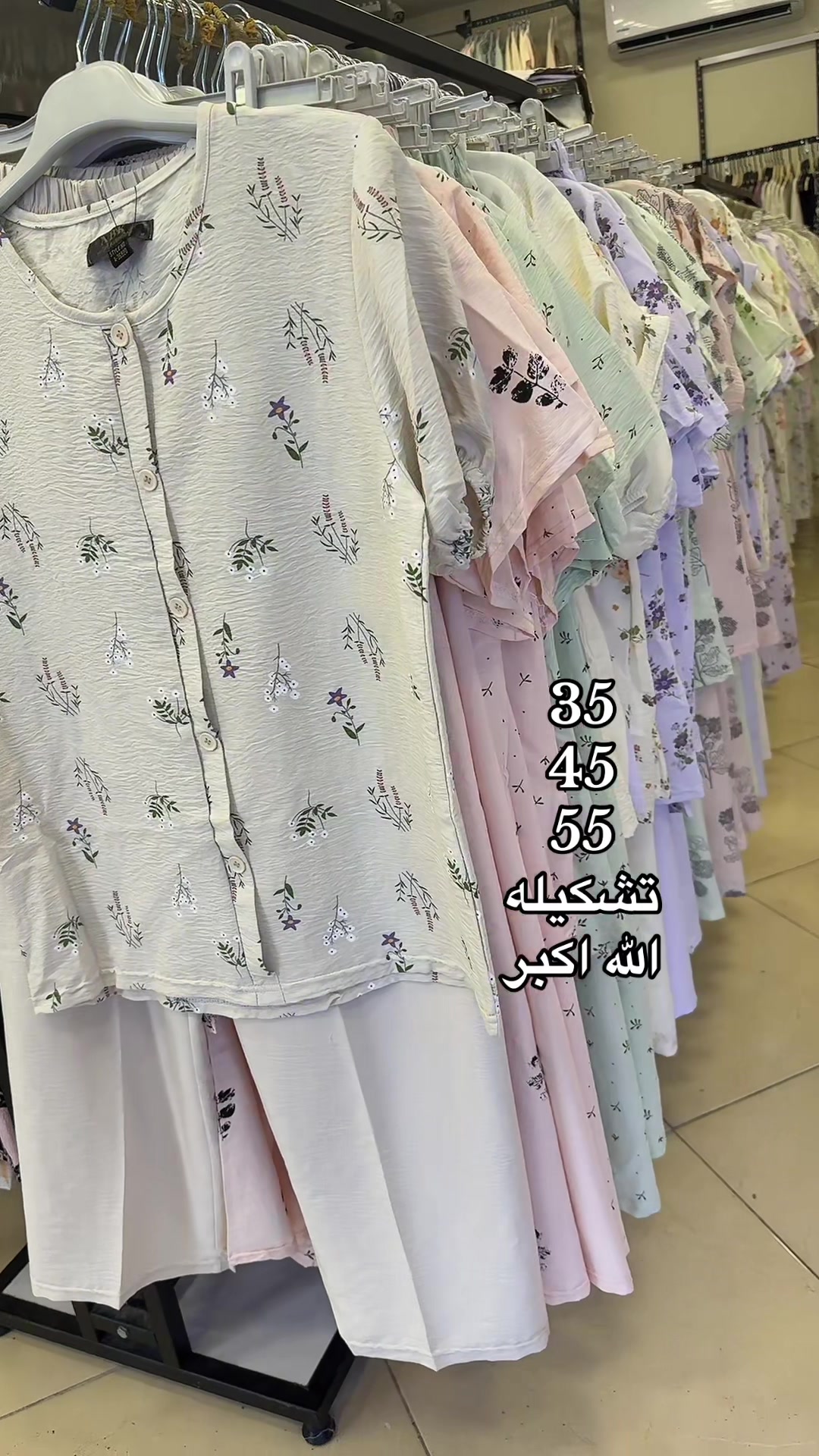 @لمسه دعاء لملابس النسائيه