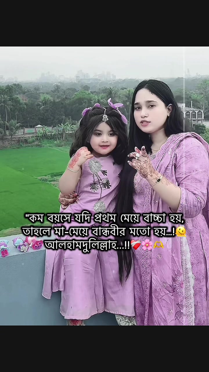 @🦋_পরীর_আম্মু _🦋