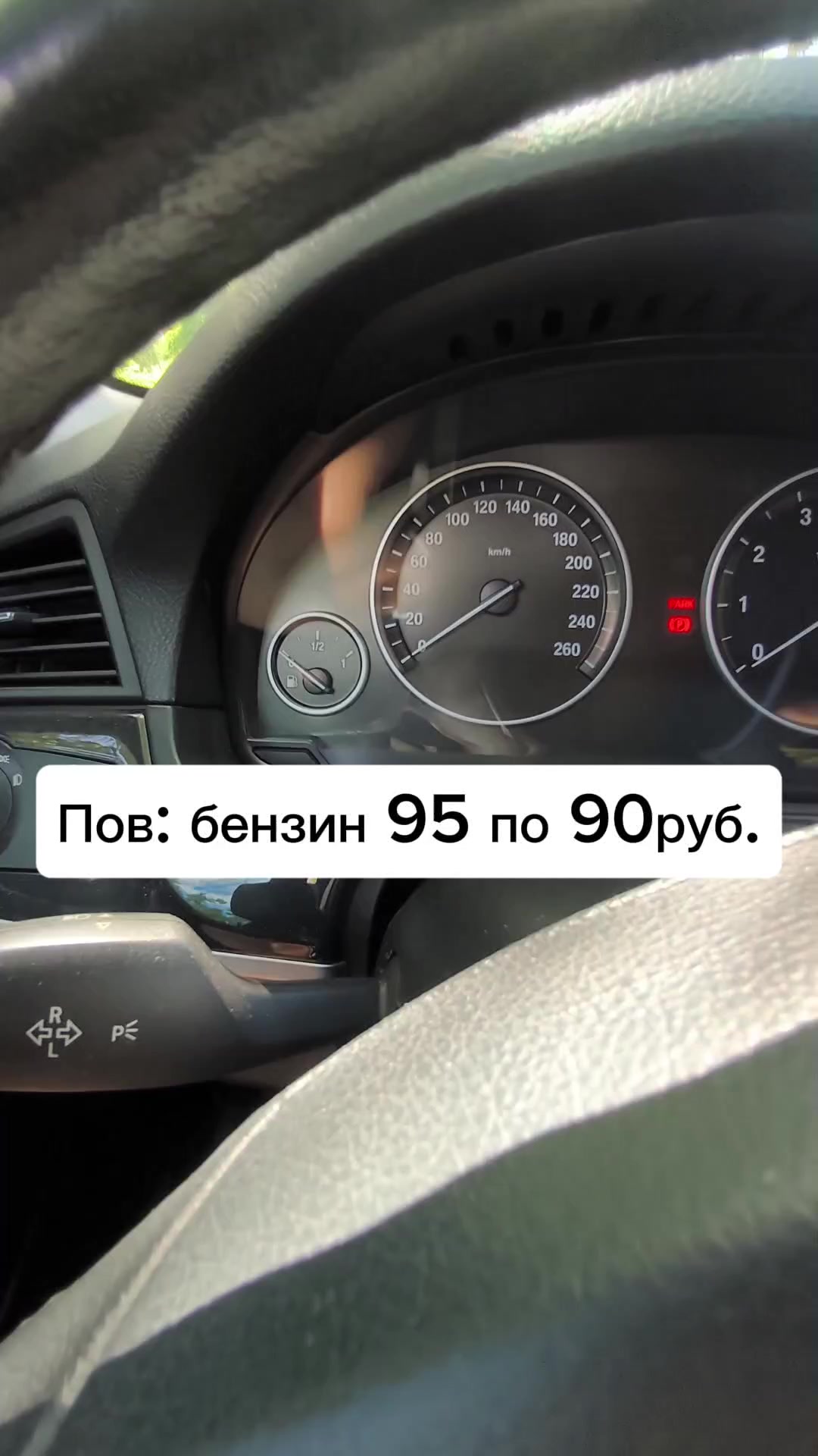 @Десятка рр &radic;
