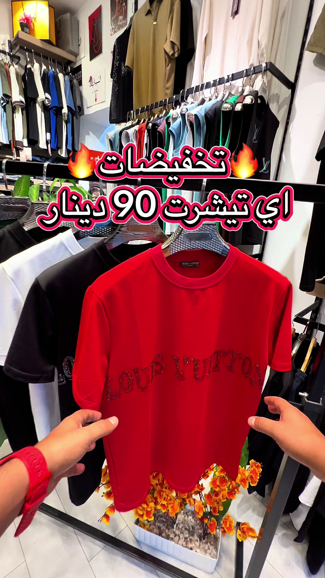 @alshibany_store