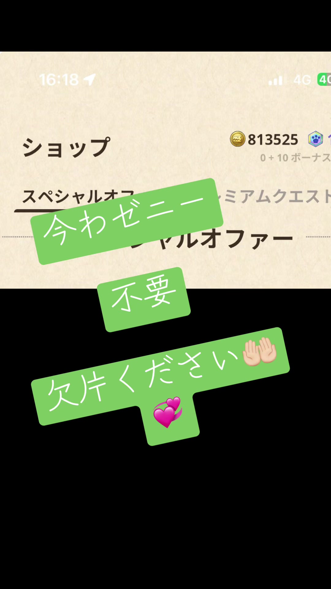@ブラキ・ディオス