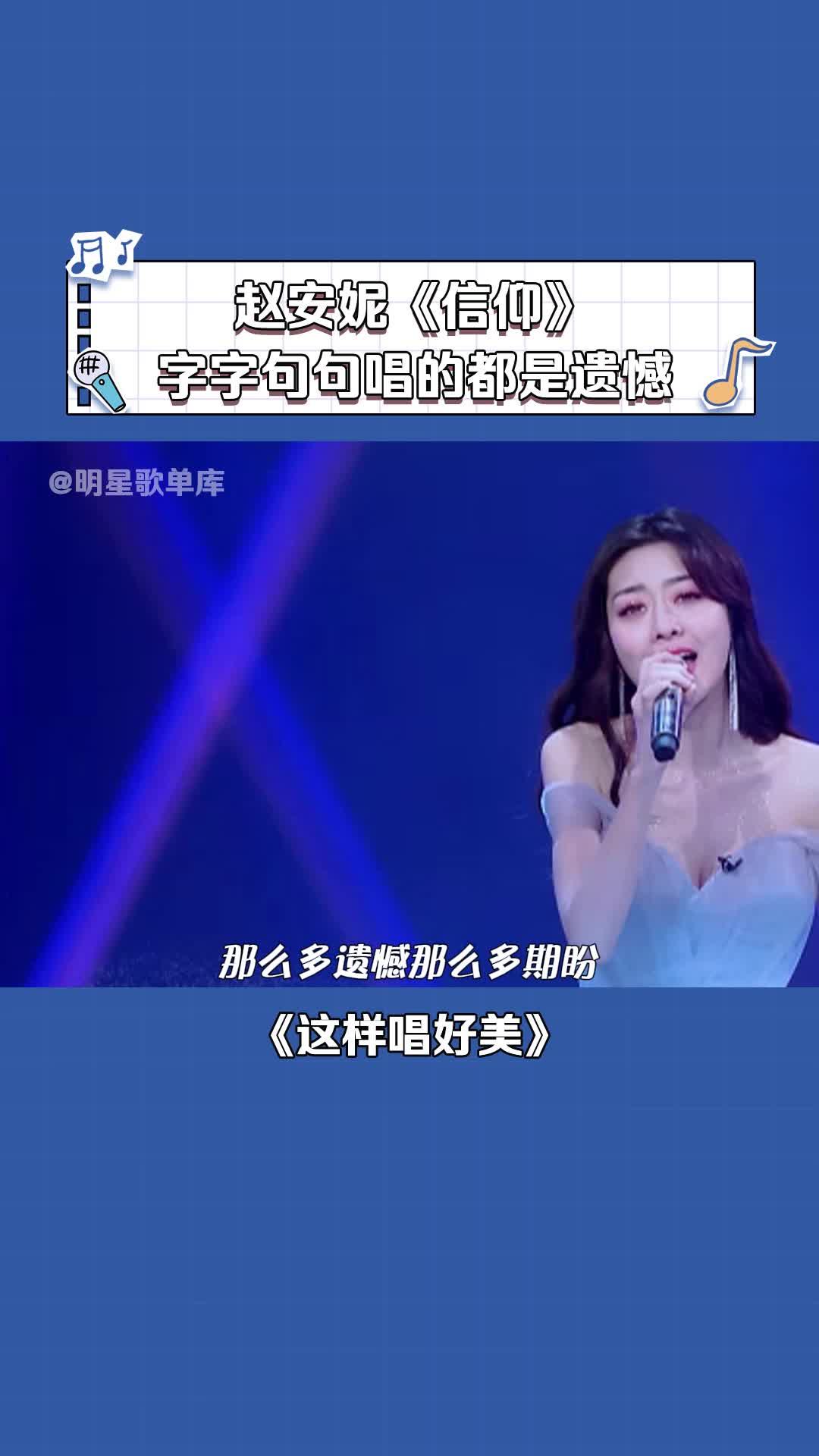 @明星歌單庫