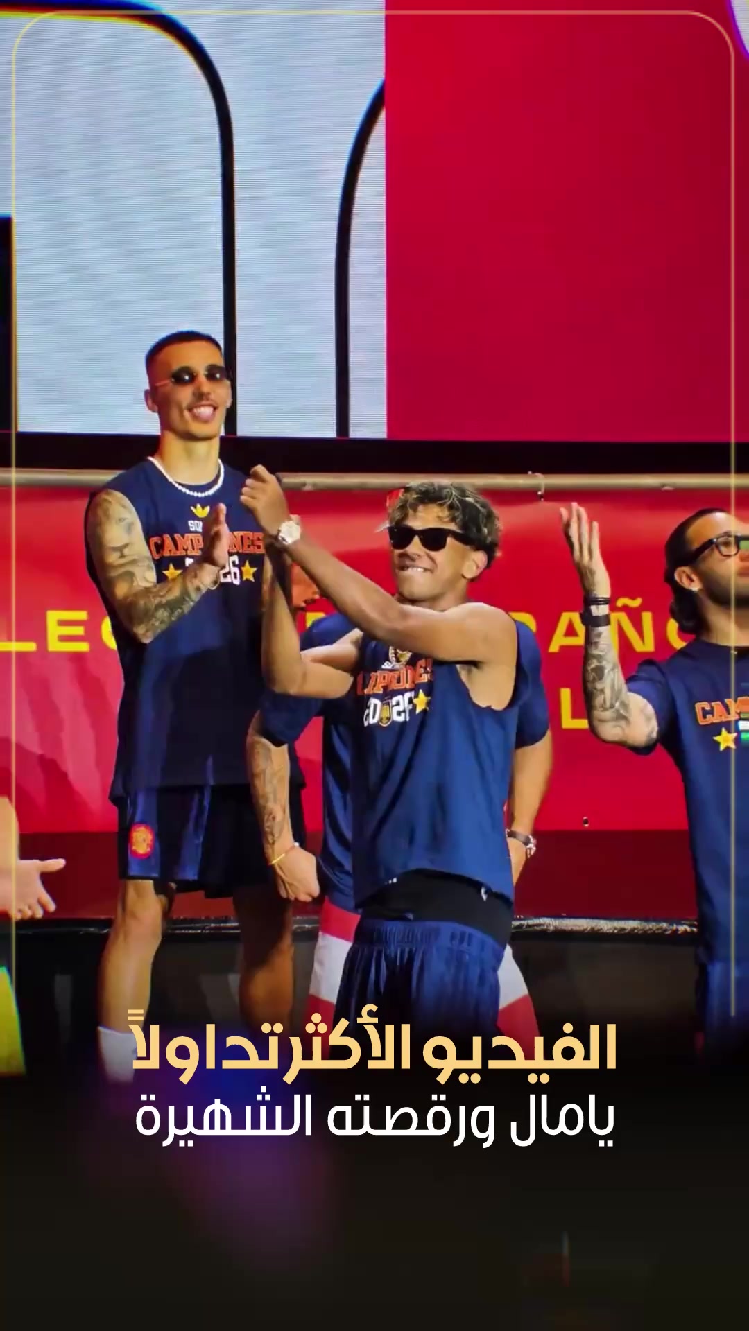 @ETMAROC