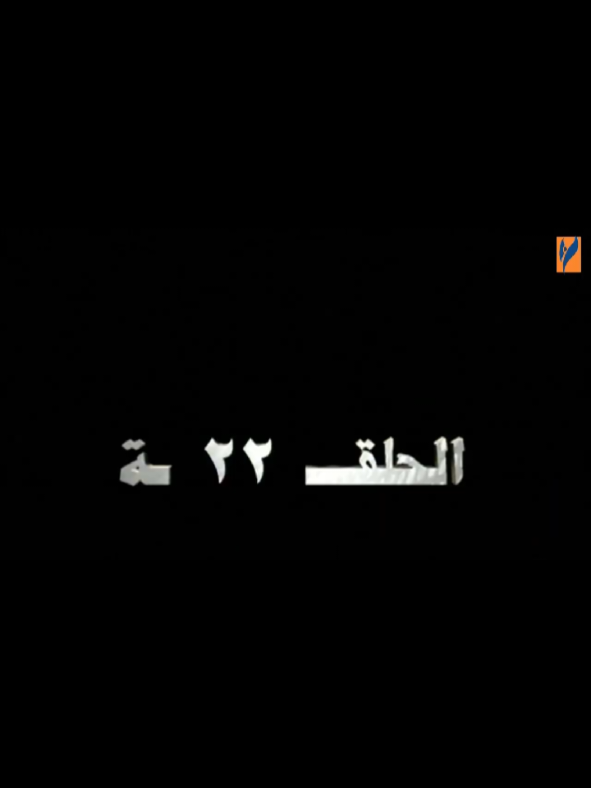 @بنت الشام 😌👑