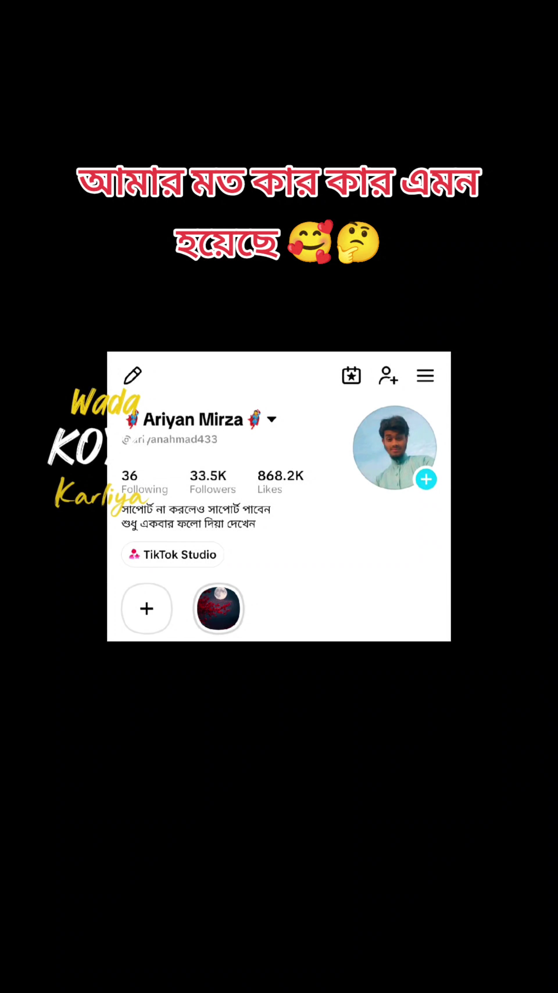 @🦸&zwj;♀️Ariyan Mirza🦸&zwj;♀️