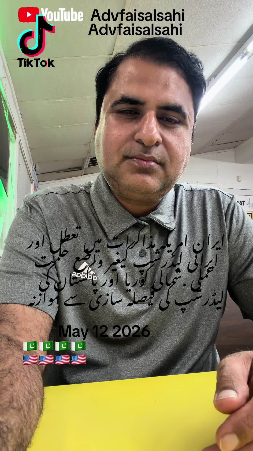 @advfaisalsahi