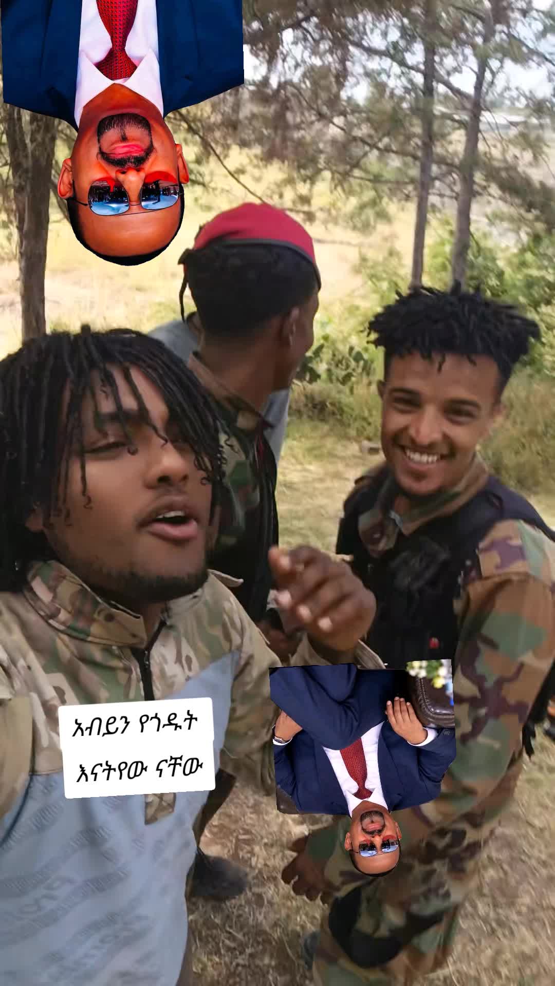@እቢተኛው ሸማቂው የጎቸው