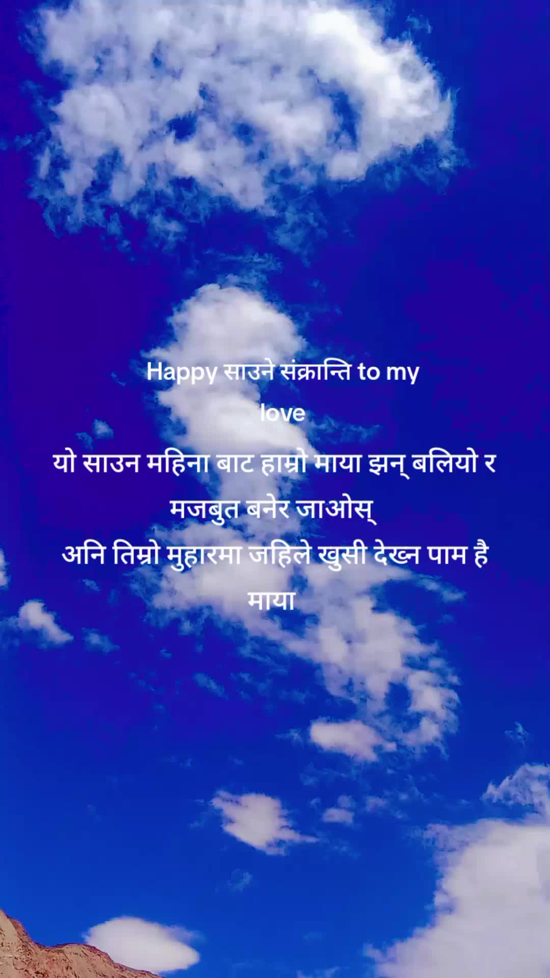 @Bikash Rana