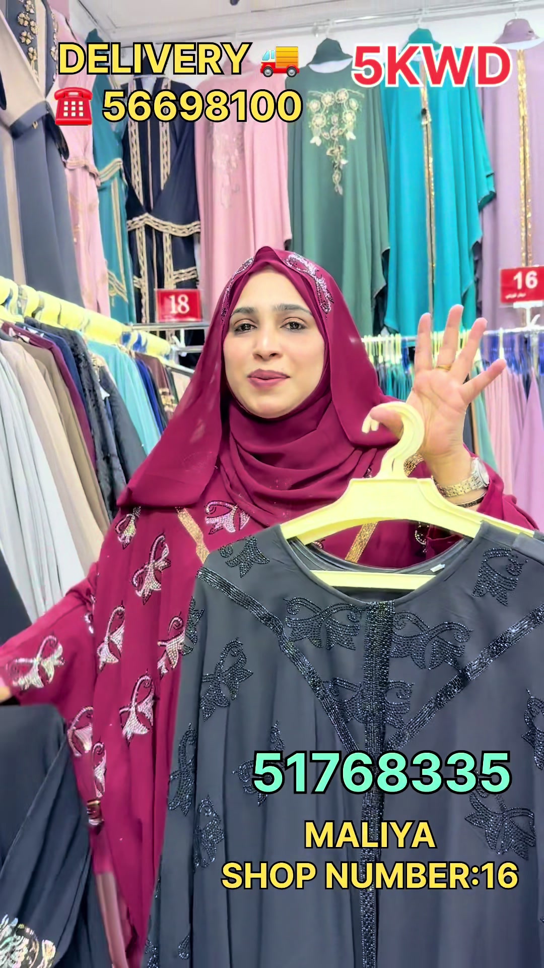 @farzana Taha abaya kuwait 🇰🇼