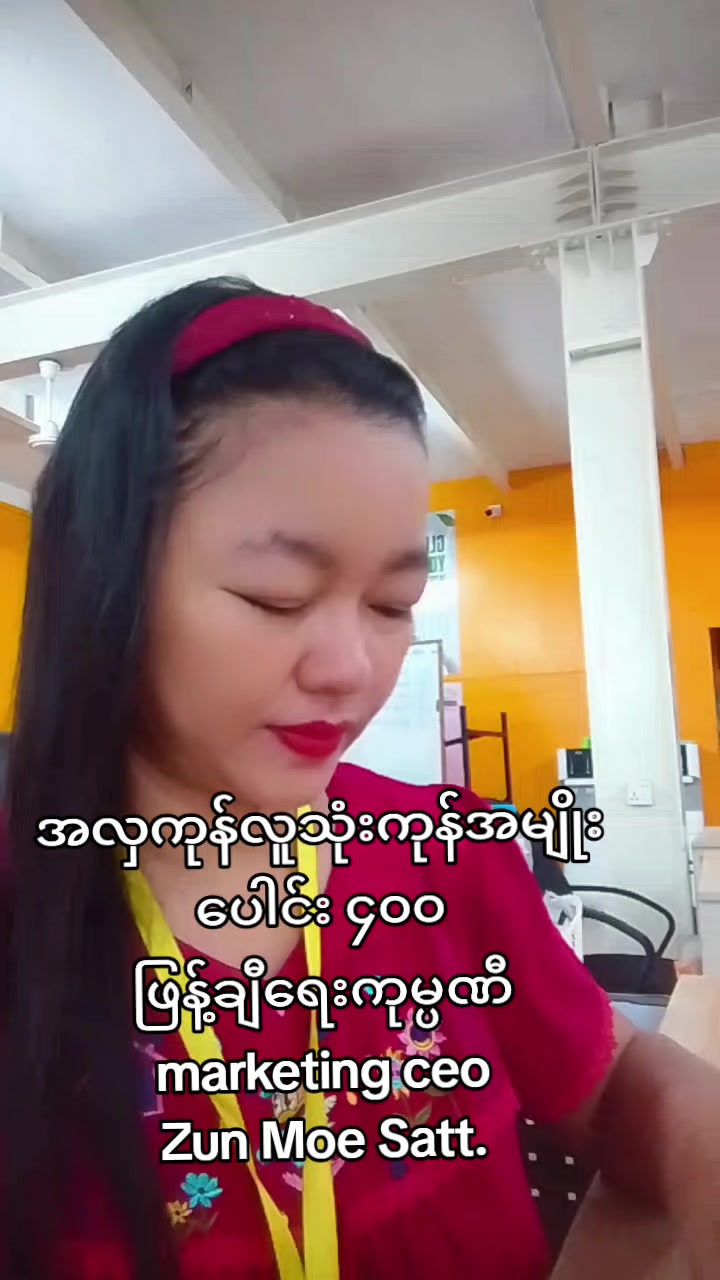 @Daw Zun Moe Satt Maketing CEO