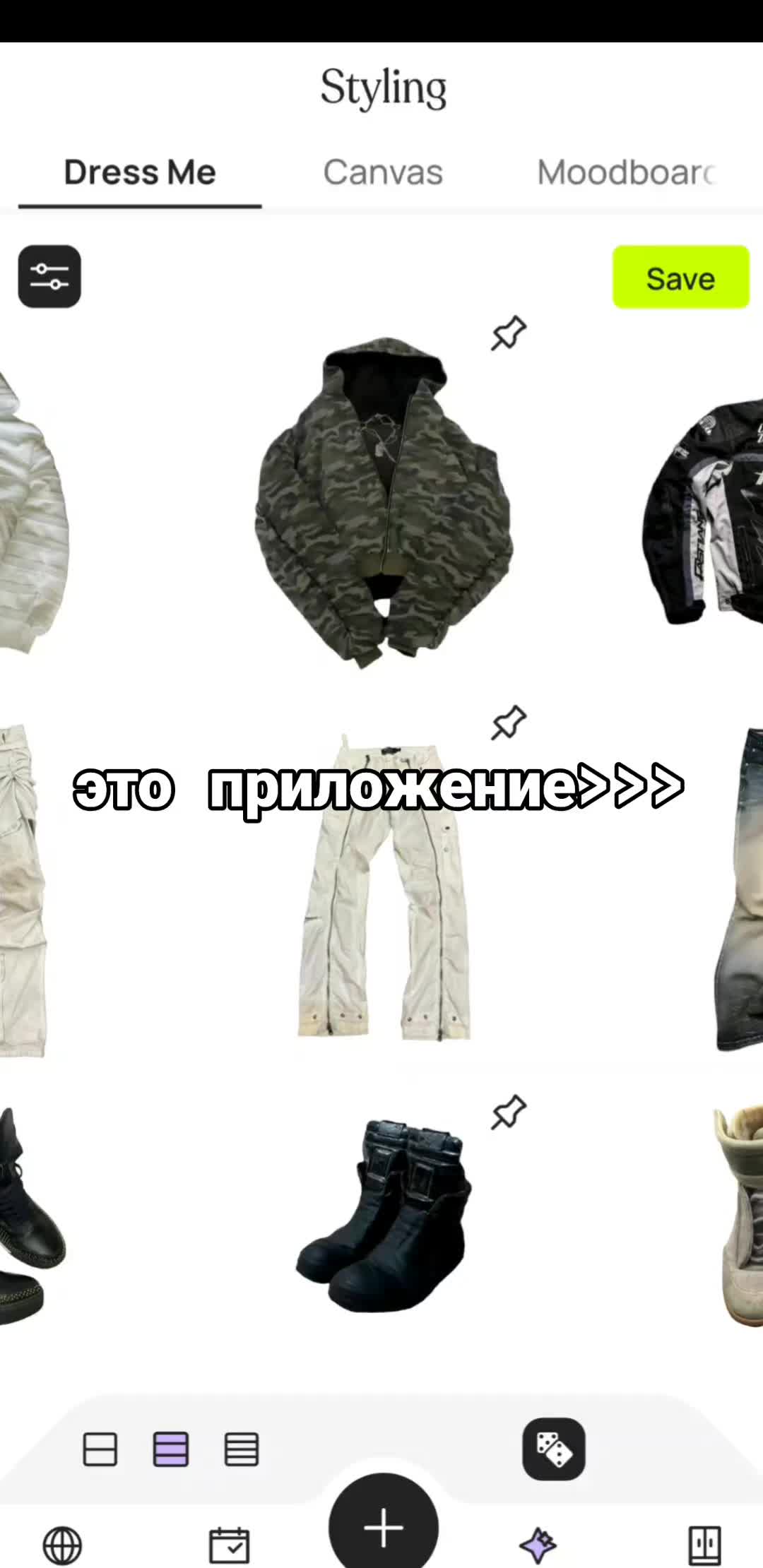 @тгк:@somethingstoree