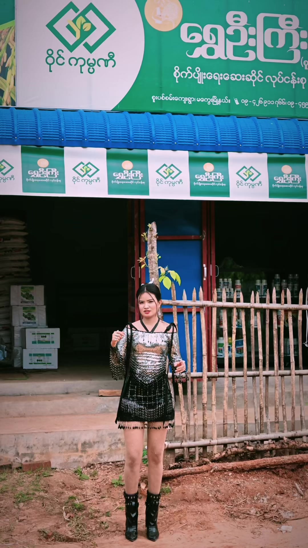 @Phyu Phyu Htwe