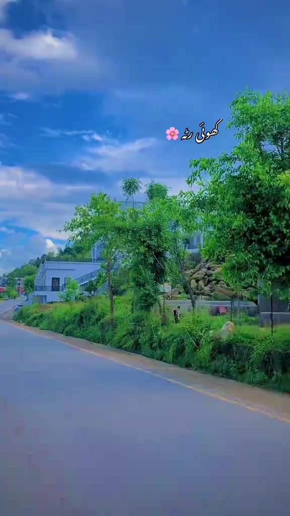@کشمیر کی شہزادی