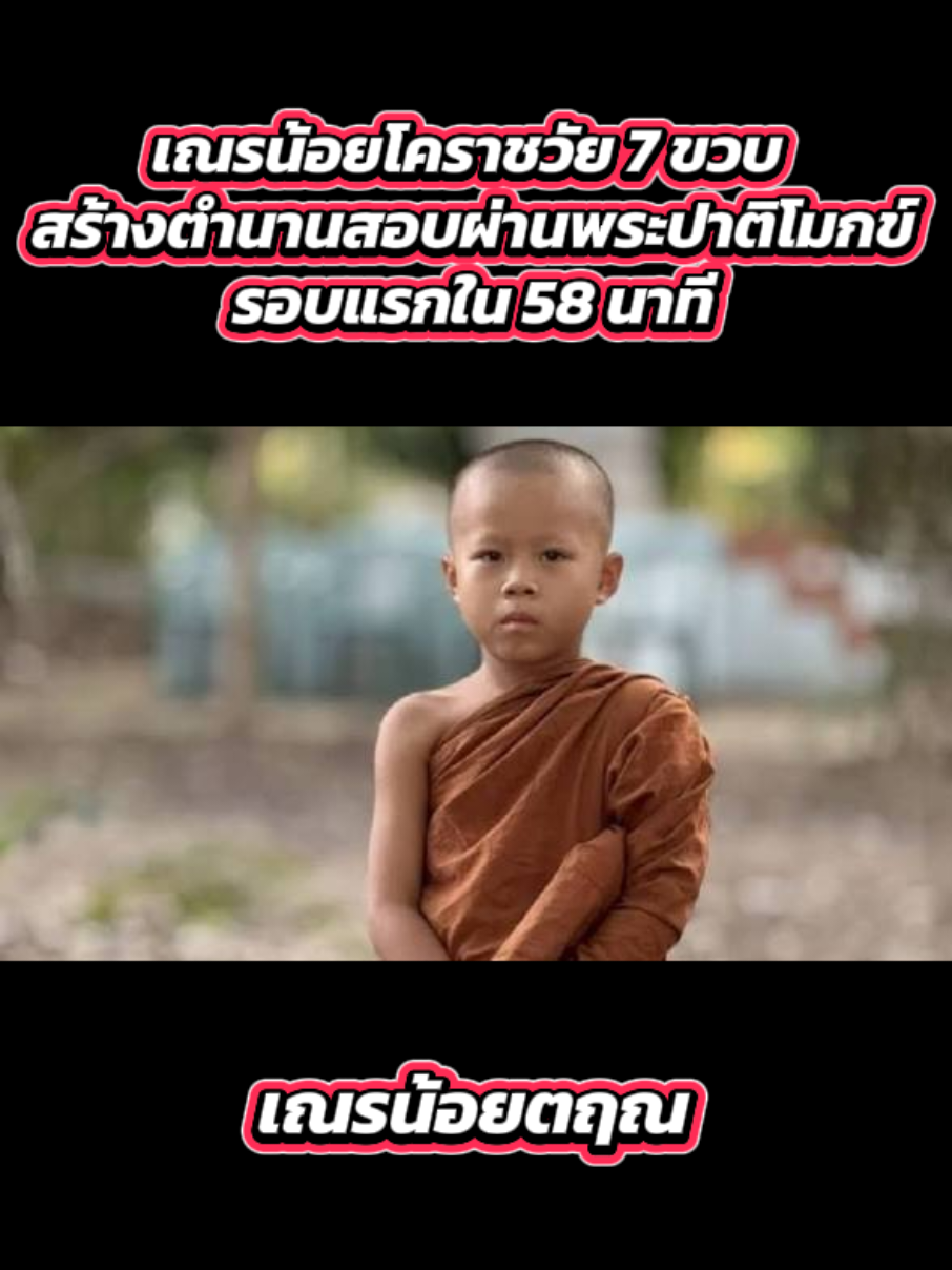 @Tiktokflashpress